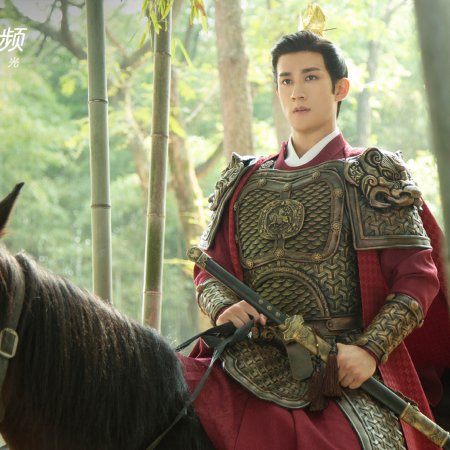 Legend of Two Sisters in the Chaos (2020)