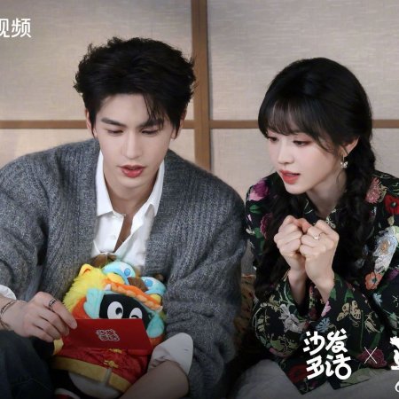 Pursuit of Jade (2026)