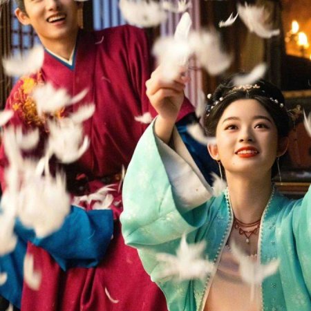 Perfect Match (2025)