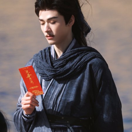 The Legend of Lu Xiaofeng ()