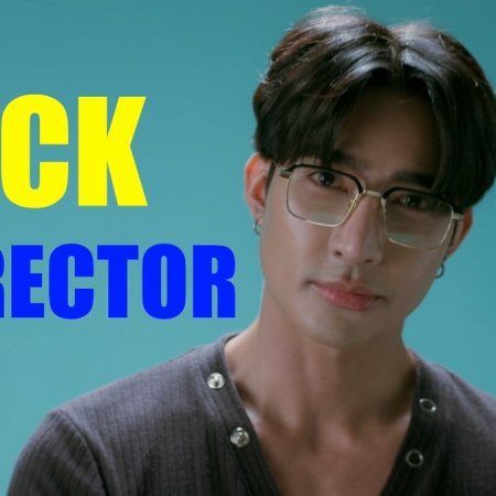 Only Friends: Dream On (2026)