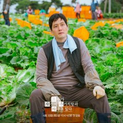 We Are All Trying Here Korean Drama photo