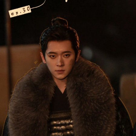 How Dare You!? (2026)