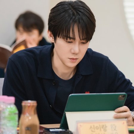 Phantom Lawyer (2026)