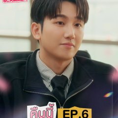 My Romance Scammer Thai Drama photo