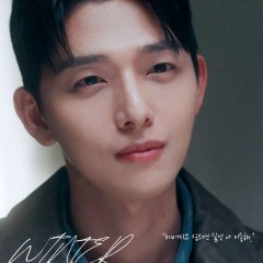 Winter Fever Korean Drama(2026) photo