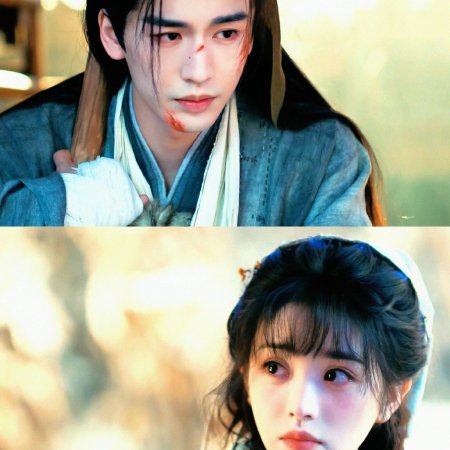 Pursuit of Jade (2026)