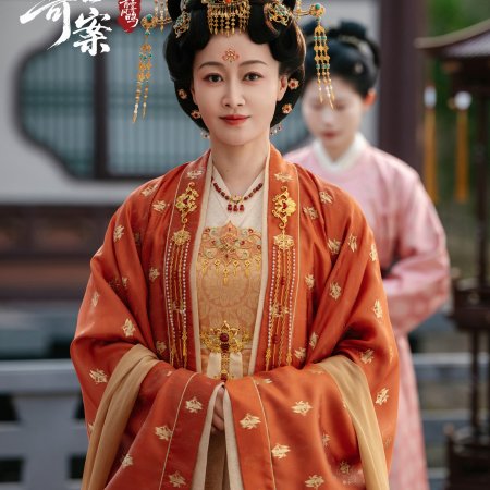 Unveil: Jadewind (2026)