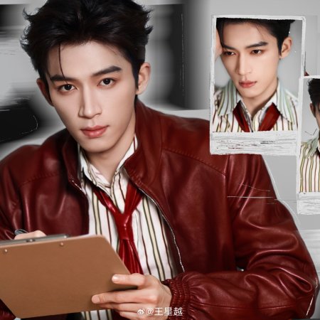 Unveil: Jadewind (2026)