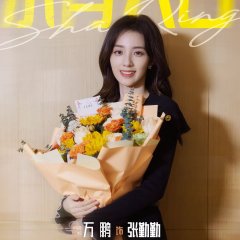 Winner Chinese Drama photo