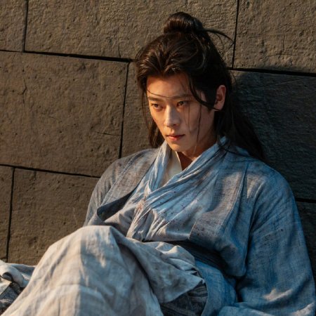 How Dare You!? (2026)