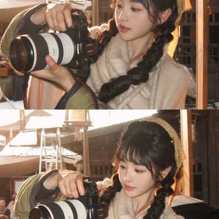 Pursuit of Jade (2026)