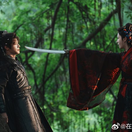 Seeds of Scarlet Longing (2026)