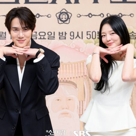 Phantom Lawyer (2026)