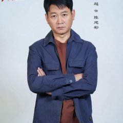 Huang Yan Jin Qu Chinese Drama(0000) photo