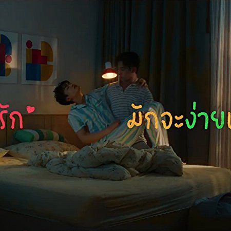 Love You Teacher (2026)