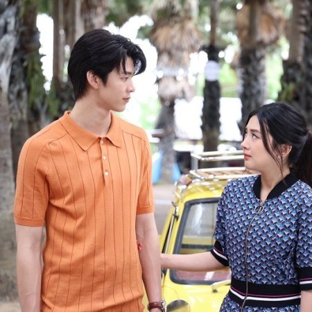 My Love in the Countryside (2024)