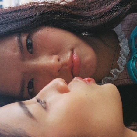 Juliet & Juliet (2026)