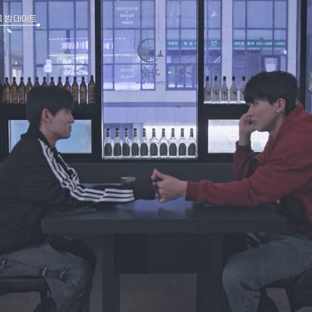 His Man Season 4 (2026)
