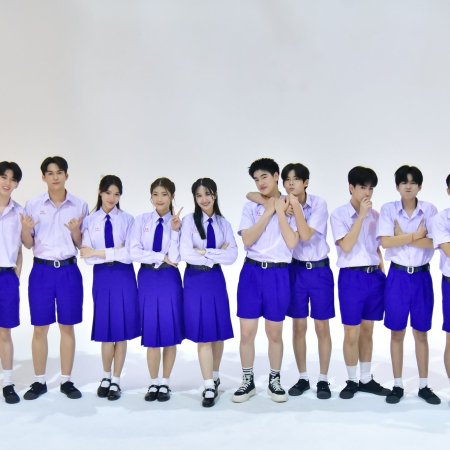 Class Crush Crisis ()