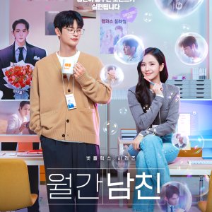 Boyfriend on Demand (2026)