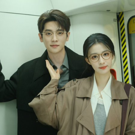 How Dare You!? (2026)