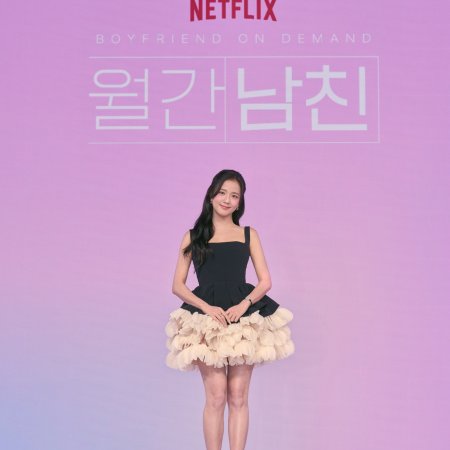 Boyfriend on Demand (2026)