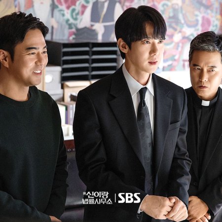 Phantom Lawyer (2026)