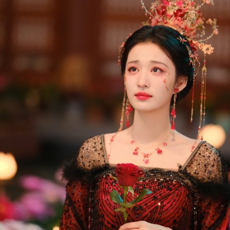 How Dare You!? (2026)