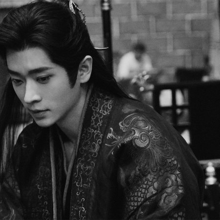 How Dare You!? (2026)