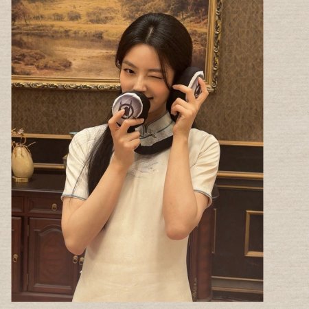 The Lament of Autumn ()