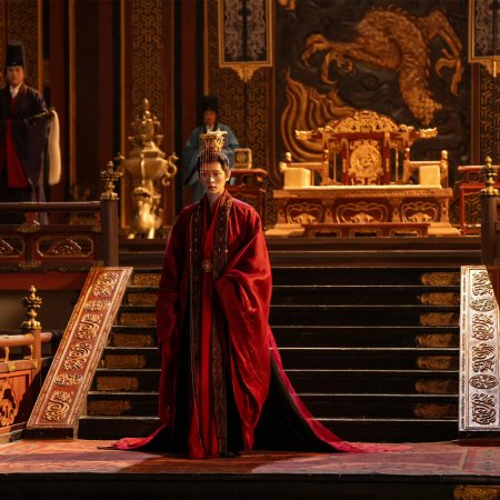 How Dare You!? (2026)