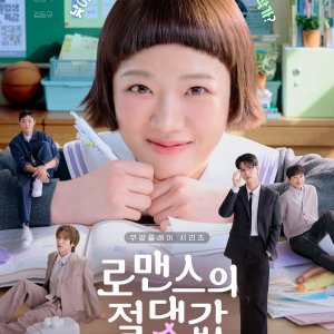 Absolute Value of Romance (2026)