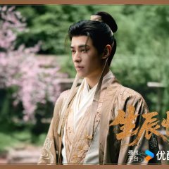 Hidden Shadow Chinese Drama(0000) photo