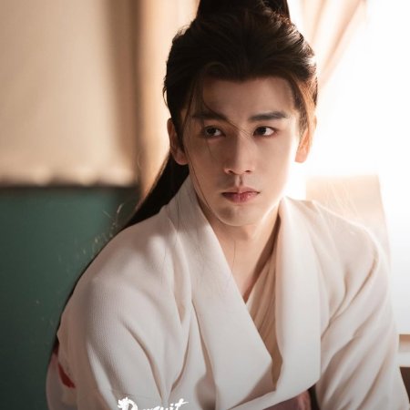 Pursuit of Jade (2026)