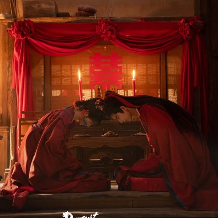 Pursuit of Jade (2026)