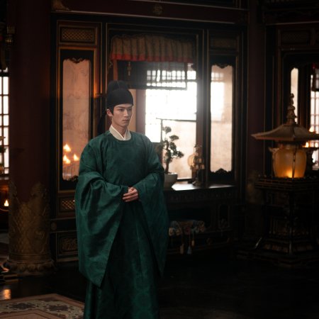 Unveil: Jadewind (2026)