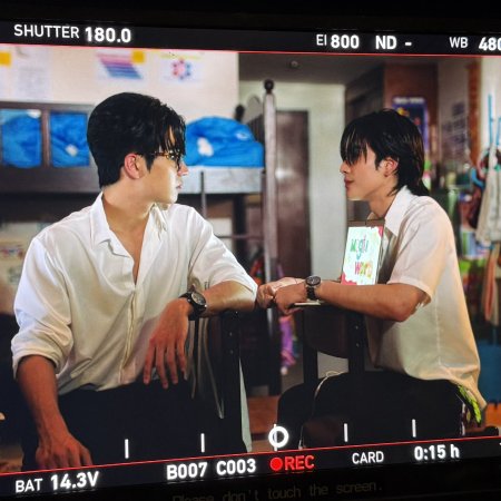 Love You Teacher (2026)