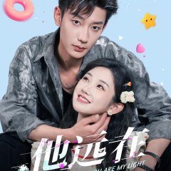 Just Out of Reach Chinese Drama photo