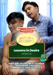 Boys Love Presents: Lessons in Desire