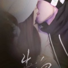 A Love Confession Chinese Drama photo