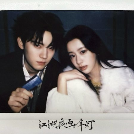 Generation to Generation (2026)