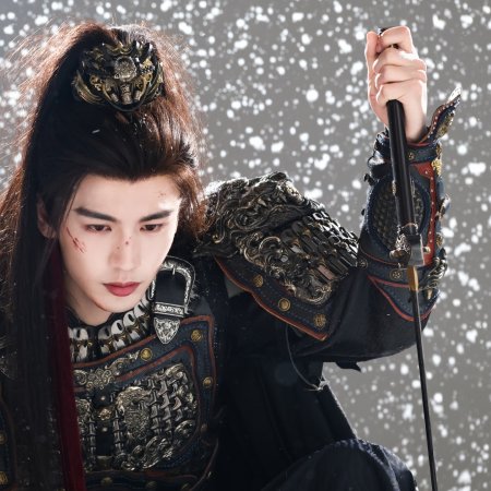 Pursuit of Jade (2026)