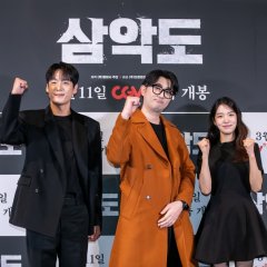 Three Evil Islands Korean Movie photo