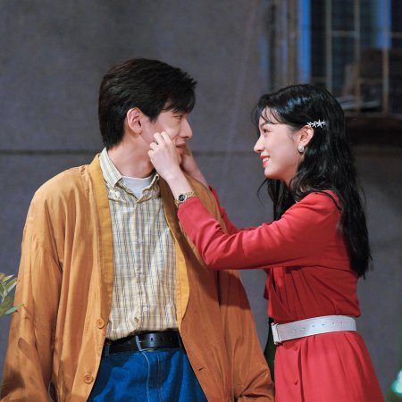 Dream of Golden Years (2026)