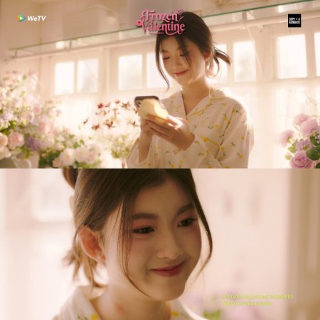 Frozen Valentine (2026)