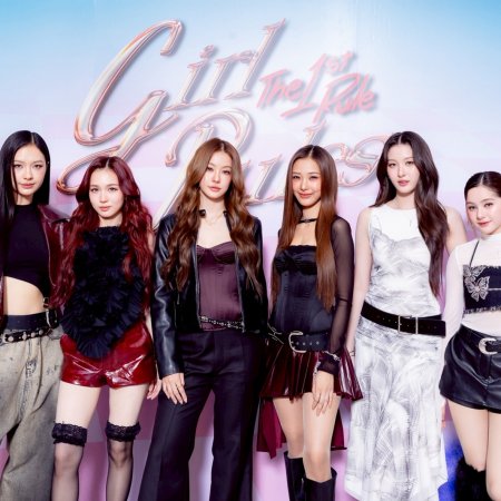 Girl Rules (2026)