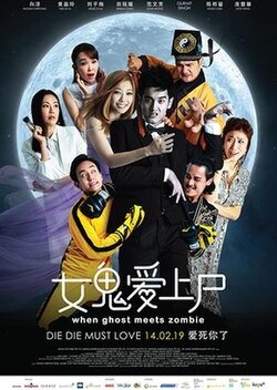 When Ghost Meets Zombie (2019) poster