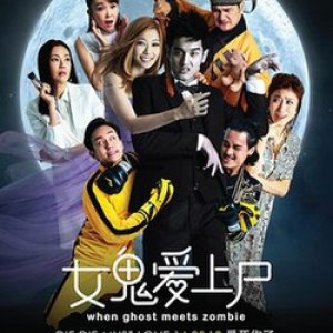 When Ghost Meets Zombie (2019)