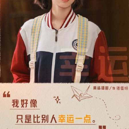 Reopen My Journals (2025)